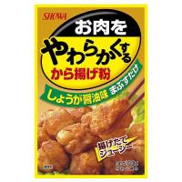 昭和産業 お肉やわらかくする から揚げ粉 100g 