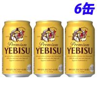 サッポロ エビスビール 350ml×6缶 | よろずやマルシェYahoo!ショッピング店