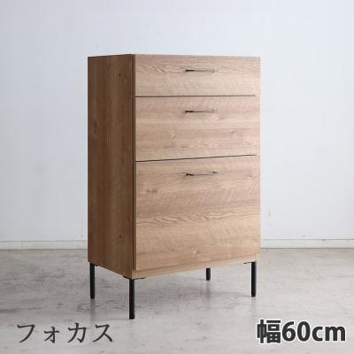 東馬 キッチンカウンター｜キッチン収納｜家具、インテリア 通販