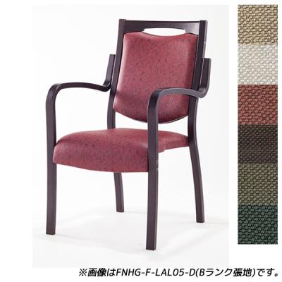 アイリスチトセ ダイニングチェア｜椅子、スツール、座椅子｜家具