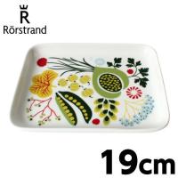 ロールストランド Rorstrand クリナラ Kulinara トレイ 19cm | よろずやマルシェYahoo!ショッピング店