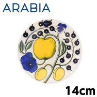ARABIA アラビア Paratiisi Yellow イエロー パラティッシ ソーサー プレート 14cm | よろずやマルシェYahoo!ショッピング店