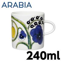 ARABIA アラビア Paratiisi Yellow イエロー パラティッシ マグカップ 240ml | よろずやマルシェYahoo!ショッピング店