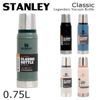『並行輸入品』 スタンレー 水筒 クラシック 真空ボトル 0.75L 25oz STANLEY | よろずやマルシェYahoo!ショッピング店