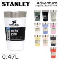 『並行輸入品』 スタンレー スタッキング 真空パイント 0.47L 16oz STANLEY