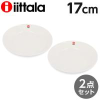 iittala イッタラ Teema ティーマ プレート 17cm ホワイト 2枚セット 北欧 フィンランド 食器 皿 インテリア キッチン