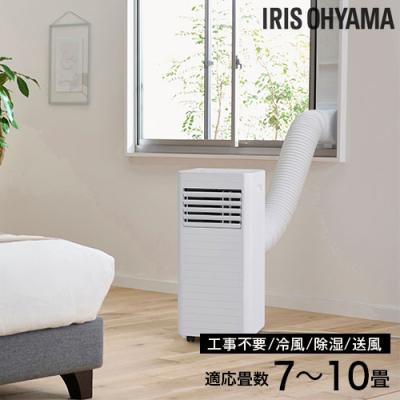 10畳用エアコン（IRIS OHYAMA）のおすすめ人気商品一覧 通販 - Yahoo
