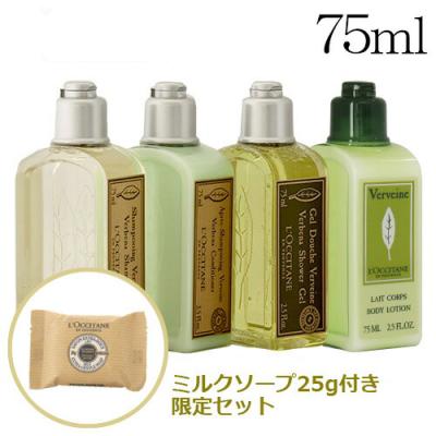 ロクシタン ギフト（ヘアシャンプー）（セット/単品：セット