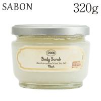 サボン ボディスクラブ ムスク 320g / SABON スクラブ バスタイム バスソルト お風呂 ボディケア スキンケア