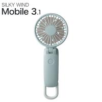リズム ハンディファン Silky Wind Mobile 3.2 ミズイロ 9ZF040RH04 大風量 静音 カラビナ | よろずやマルシェYahoo!ショッピング店