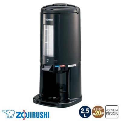 ホットドリンクディスペンサー 2段 ホットドリンクディスペンサーの商品一覧 通販 - Yahoo!ショッピング