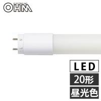 OHM LED蛍光灯 直管形 グロースターター形 20形 昼光色 1本 LDF20SS・D/10/13-U | よろずやマルシェYahoo!ショッピング店