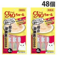 いなば CIAO ちゅ〜る 総合栄養食 とりささみ 4本入×48個 SC-148 国産 猫用 猫用ご飯 愛猫 ちゅーる チャオちゅーる | よろずやマルシェYahoo!ショッピング店