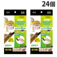 ジェックス RepDeli トリプルバグペースト ミズアブ＆コオロギ 6本入×24個 爬虫類 フード エサ 餌 使い切り ペースト ペットフード | よろずやマルシェYahoo!ショッピング店