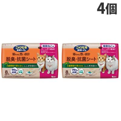 ニャンとも清潔トイレ シートの商品一覧 通販 - Yahoo!ショッピング