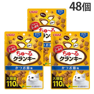 ちゅーるクランキーのおすすめ人気商品一覧 通販 - Yahoo!ショッピング