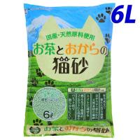 『お一人様2袋限り』常陸化工 お茶とおからの猫砂 さわやかなお茶の香り 6L | よろずやマルシェYahoo!ショッピング店