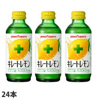 ポッカサッポロ キレートレモン 155ｍｌ×24本 | よろずやマルシェYahoo!ショッピング店