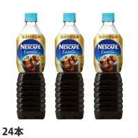 ネスレ ネスカフェ エクセラ ボトルコーヒー 甘さひかえめ 900ml×24本 | よろずやマルシェYahoo!ショッピング店