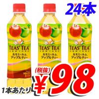 伊藤園 TEAS’TEA カモミール＆アップルティー 500ml×24本