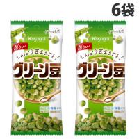 春日井製菓 グリーン豆 48g×6袋 | よろずやマルシェYahoo!ショッピング店