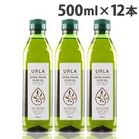 オリーブオイル エキストラバージン 500ml 12本 ウルラ URLA | よろずやマルシェYahoo!ショッピング店