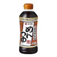 『お一人様1本限り』ヤマキ めんつゆ 500ml 出汁 蕎麦 うどん 調味料 和食 だし 鰹だし | よろずやマルシェYahoo!ショッピング店