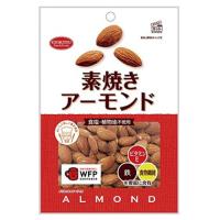 共立食品 素焼きアーモンド 徳用 200g アーモンド カリフォルニア産 食塩不使用 | よろずやマルシェYahoo!ショッピング店