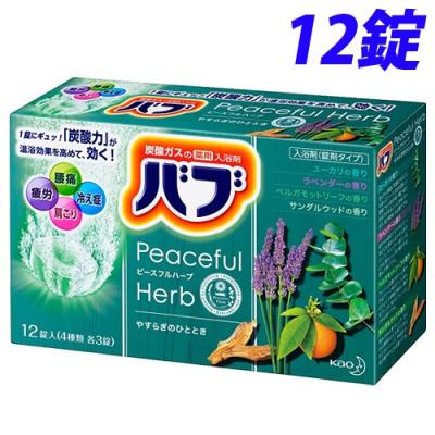 バブサンダルウッドの香り（コスメ、美容、ヘアケア）のおすすめ人気