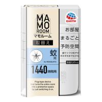 アース製薬 マモルーム 蚊用 取替えボトル 1440時間用 1本入 蚊 防虫 MAMOROOM 蚊予防 部屋用 害虫『医薬部外品』 | よろずやマルシェYahoo!ショッピング店