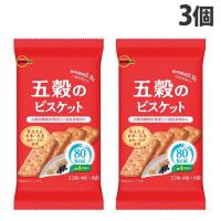 ブルボン 五穀のビスケット 32枚入×3個 焼菓子 ビスケット 五穀 五穀の風味 素朴な味わい | よろずやマルシェYahoo!ショッピング店