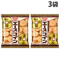 日清シスコ エースコイン 80g×3袋 ビスケット 焼菓子 おやつ お菓子 古銭型 古銭の形 | よろずやマルシェYahoo!ショッピング店