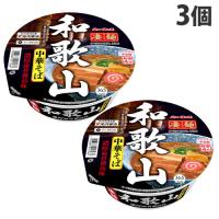 ヤマダイ 凄麺 ニュータッチ 和歌山中華そば 111g×3個 インスタント カップ麺 カップラーメン 即席麺 ラーメン | よろずやマルシェYahoo!ショッピング店