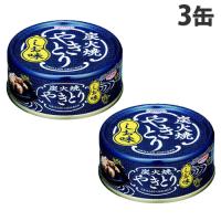 宝幸 やきとり 塩味 70g×3缶 缶詰 食品 おつまみ つまみ 焼き鳥 炭火焼 鶏肉 | よろずやマルシェYahoo!ショッピング店