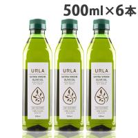 オリーブオイル エキストラバージン 500ml 6本 ウルラ URLA『送料無料（一部地域除く）』 | よろずやマルシェYahoo!ショッピング店