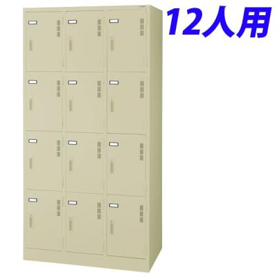 ロッカー　スチールロッカー　オフィス家具　LION 0000000547292_diLdg75.jpg