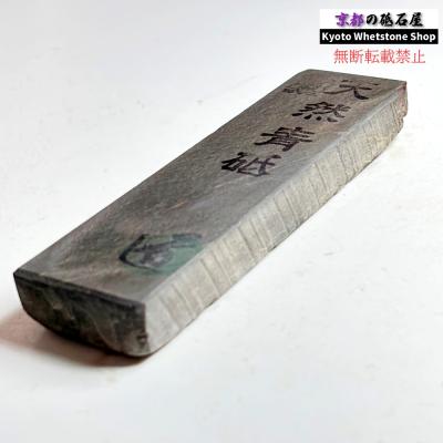 天然 砥石 青砥のおすすめ人気商品一覧 通販 - Yahoo!ショッピング