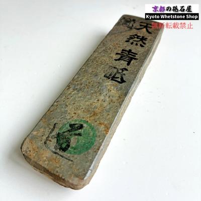 天然 砥石 青砥の商品一覧 通販 - Yahoo!ショッピング