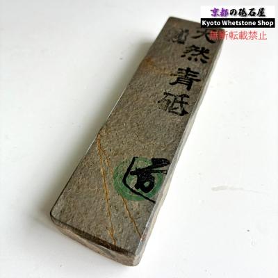 天然砥石の商品一覧 通販 - Yahoo!ショッピング
