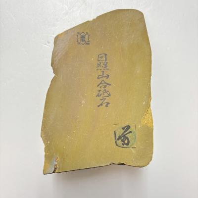 天然砥石 仕上の商品一覧 通販 - Yahoo!ショッピング 天然砥石 仕上の商品一覧 通販 - Yahoo!ショッピング
