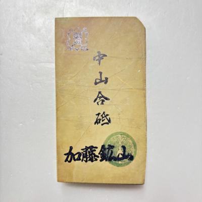 天然砥石のおすすめ人気商品一覧 通販 - Yahoo!ショッピング