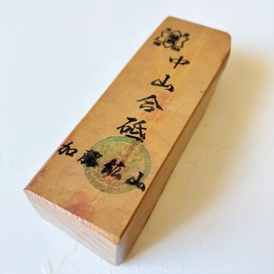 天然砥石 京都のおすすめ人気商品一覧 通販 - Yahoo!ショッピング