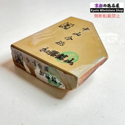 中山合砥の商品一覧 通販 - Yahoo!ショッピング