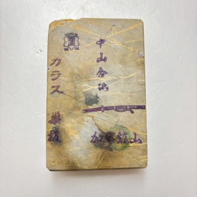 天然砥石 仕上の商品一覧 通販 - Yahoo!ショッピング 天然砥石 仕上の商品一覧 通販 - Yahoo!ショッピング