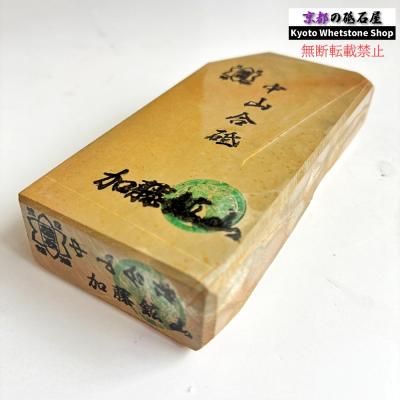 中山合砥の商品一覧 通販 - Yahoo!ショッピング