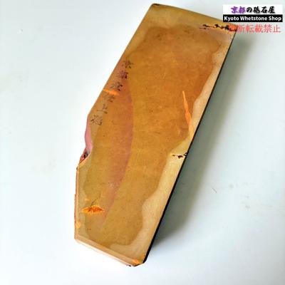 天然砥石 京都のおすすめ人気商品一覧 通販 - Yahoo!ショッピング
