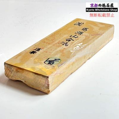 天然砥石 京都のおすすめ人気商品一覧 通販 - Yahoo!ショッピング