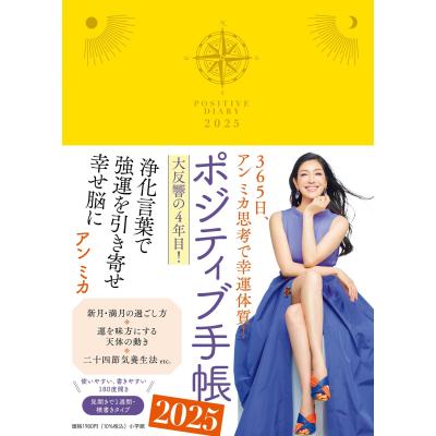 アンミカ ミカホワイト 24本セット 正規代理販売店☆3冠達成】 アンミカ監修 美白ハミガキ
