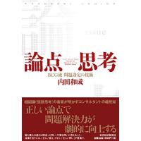 論点思考 | Mabyco