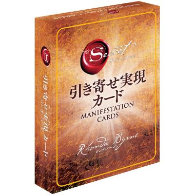 【9冊セット】ザマジック、ザグレイテストシークレット、ザシークレット Amazon.co.jp: ザ・グレイテスト・シークレット eBook : ロンダ